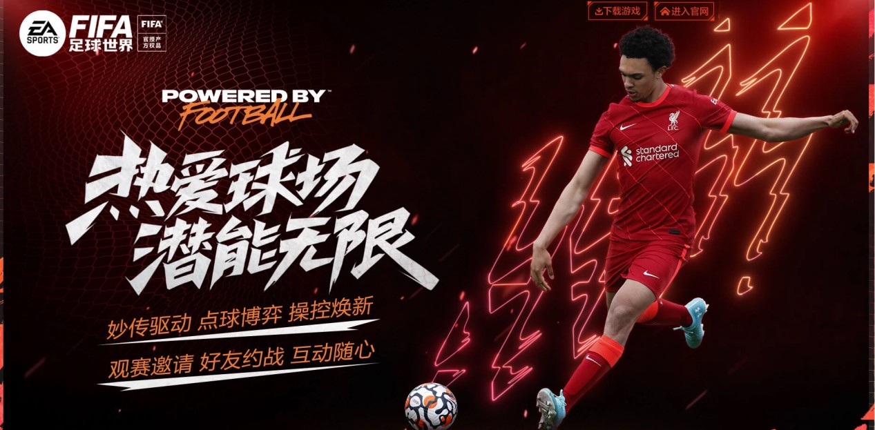 练强化球员 练强化球员