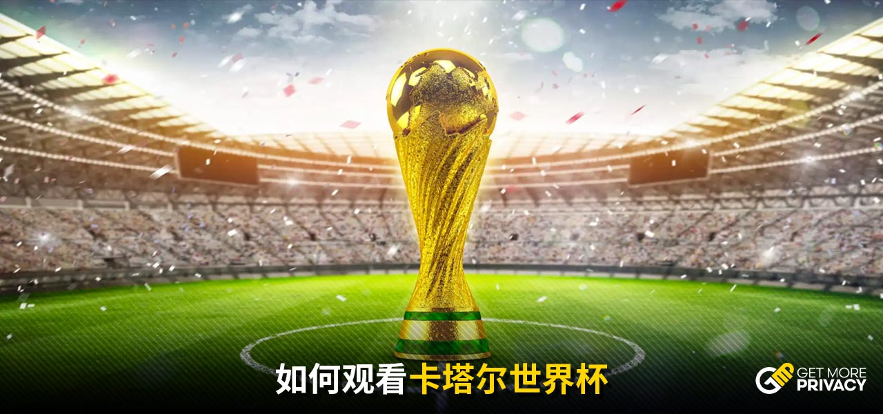 走向胜利